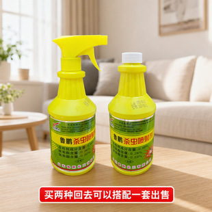 ���i���x���䄩500ml����ω���Ú��x���F��΢��Һ�B