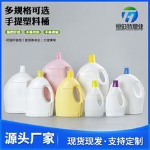 750ml�������Һƿ2.5L����Һƿ4.5������ƿ5�����坍��ƿ3.5kg