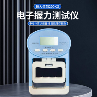 �Ϻ��f�c��˹8300����Ӌ�������п��W�������yԇ�x�����w�|�z�y��