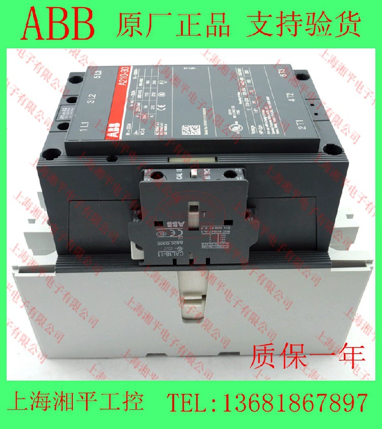 Аксессуары для лифтов, контактор ABB AX32-30-10220V, продажа в розницу