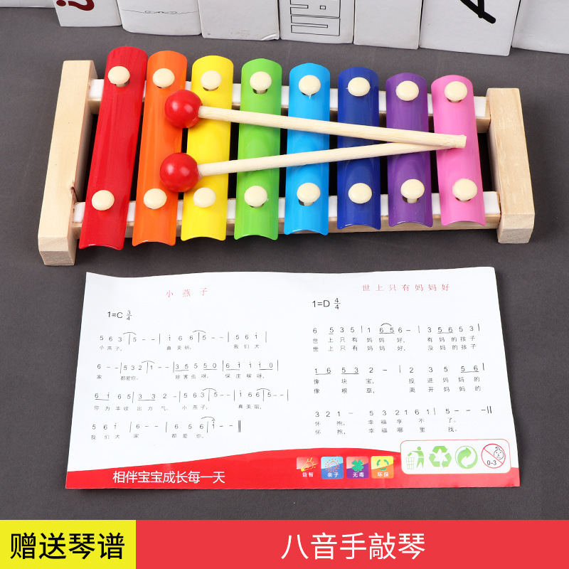 子供の子供の八音の手は小さい木琴の12ヶ月の音楽器の1-2-3歳の赤ちゃんの益智の早教のおもちゃを叩きます。|undefined
