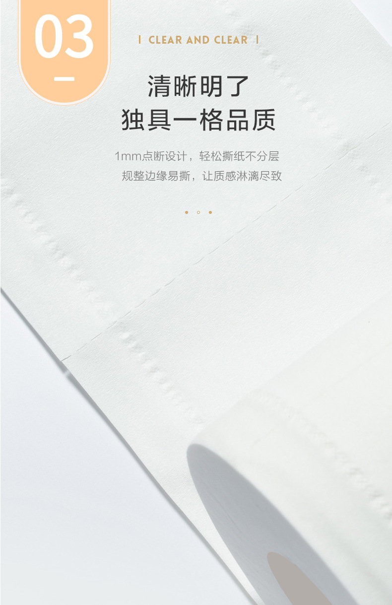 多规格空心卷纸 (11).jpg