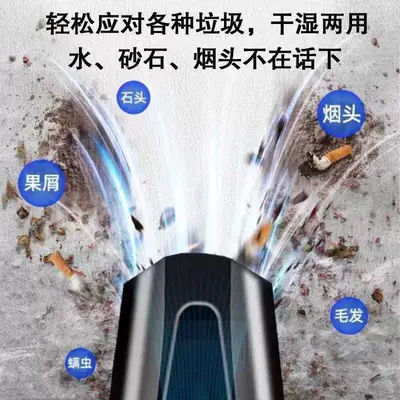 Tozsoranlar, Car wireless vacuum cleaner