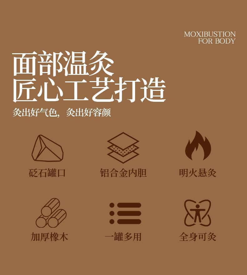 Peach Blossom Facial Moxibustion Tool Bian Stone Moxa Jar Warm Therapy Device with 10ml Mugwort Essential Oil overview