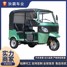 电动三轮车;正三轮摩托车;三轮车