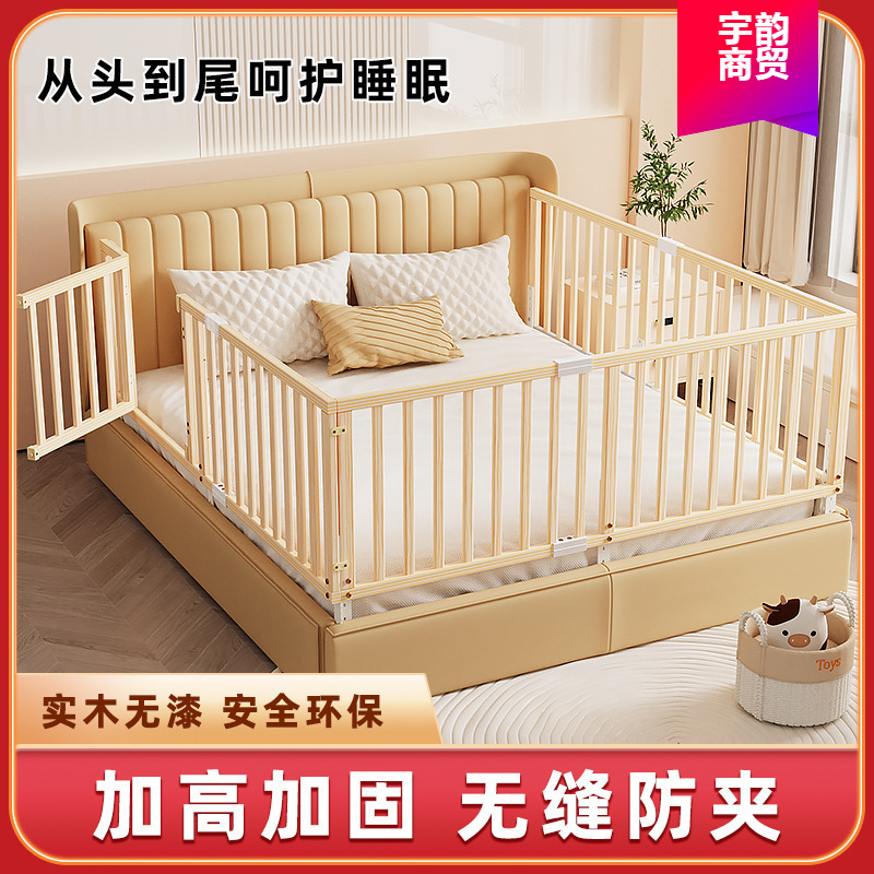 Bed Rail Baby Guardrail Infant Solid Wood Anti-Fall Bedside Barrier Children's Anti-Fall Guardrail Single Side Universal