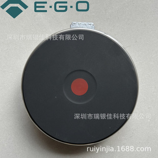 Germany EGO2000W flat head furnace core 2KW electric heating plate 20cm printing electric heating plate 19.18463.040