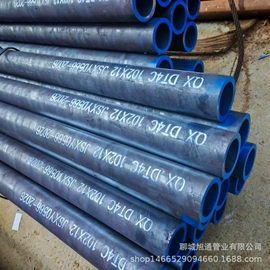 无缝管;合金管;方管