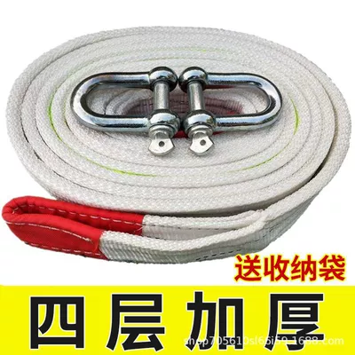 Trailer rope/net/strap 10-Ton, 15-Ton Tow Rope, Vehicle - 10-tons-44m-layers-storage-bag-double-hook-reflective-strip