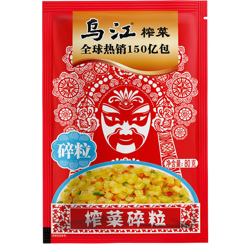 으쌀 80g 과립면 [약간매운맛] - [총 10봉] 5+5