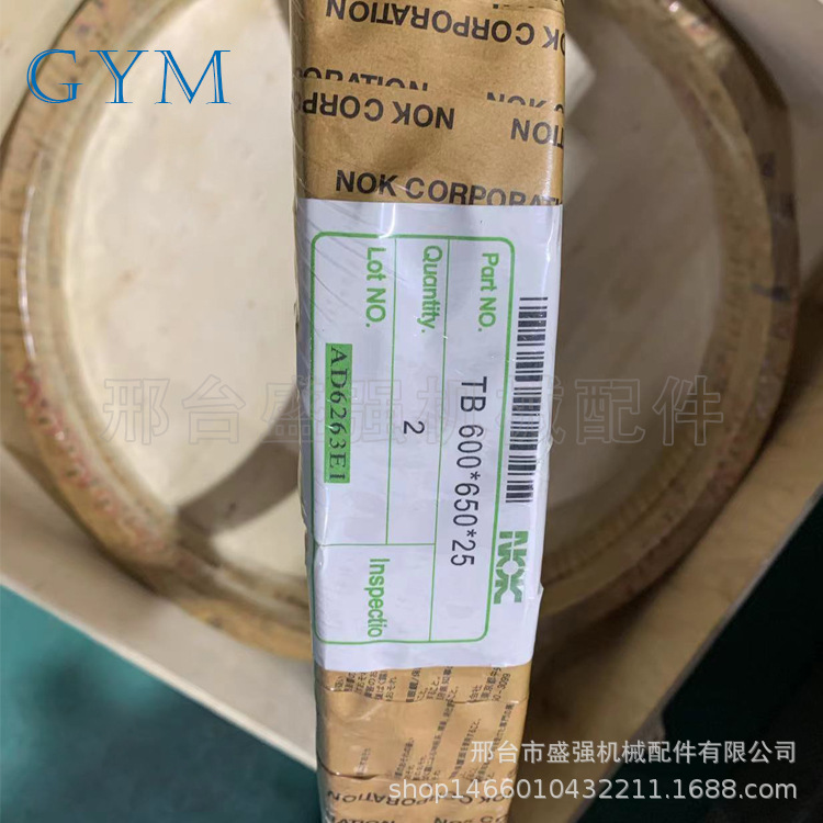 厂家生产高质外铁皮外骨架油封氟橡胶/丁腈SB420*480*25型号齐全