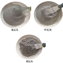 ll瓦灰粉  大漆 土漆 国漆 打底刮灰腻子粉 漆艺 瓦灰打底批