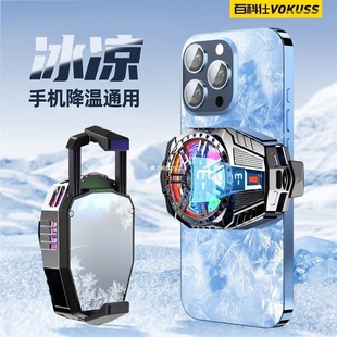 German Encyclopedia's New Mobile Phone Radiator Temperature Digital Display Semiconductor Three-Speed Refrigeration Back Clip Large Area Static
