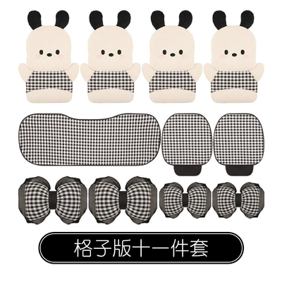 Four Seasons Pad – Cute, Comfortable, Non-Slip - plaid-version-eleven-piece-set-four-seasons-reverse-love-dog
