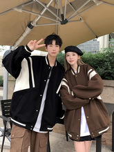 情侣装美式复古撞色棒球服外套男秋冬季款潮牌小众感大码夹克