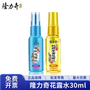 ¡���滨¶ˮ30ml��÷�������������đţ�S���F����Сƿ��y�b