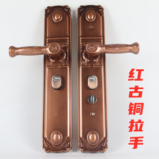 Anti -theft door red bronze hand holes distance 235 universal handlebage door lock accessories handle handle door lock handle