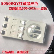 ��ƷLED 5050�NƬʽ�t�G�pɫ ̩�Ƚ�ͨ�Gɫ RG����led�t�G�����l