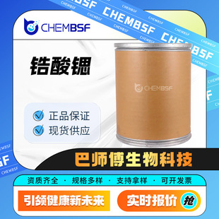 ����J 12036-39-4 �������g�w ֧���Ø� ����ă�