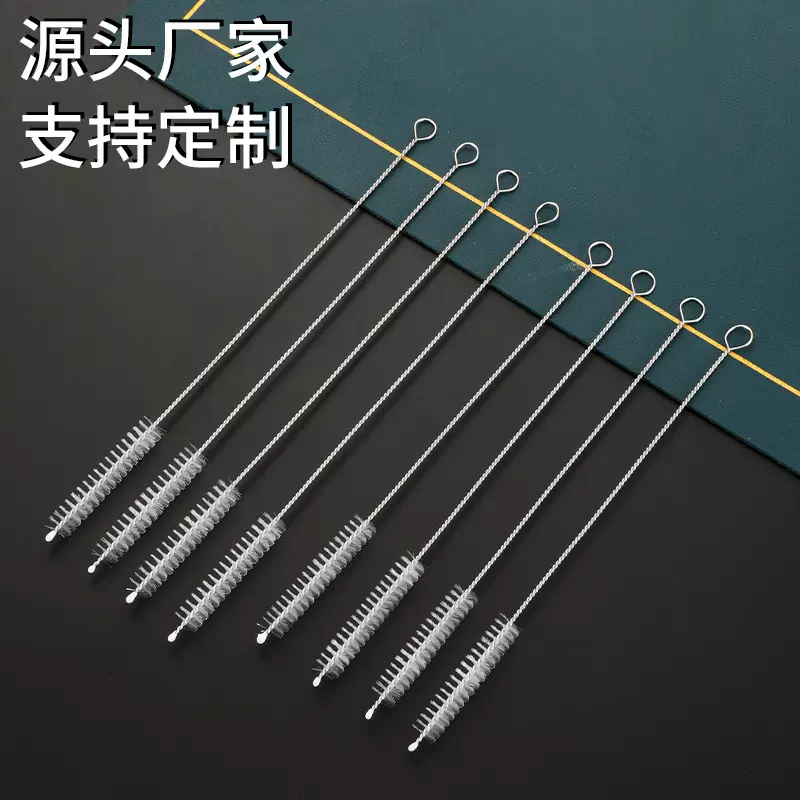 吸管刷清洁刷缝隙刷管道不绣钢塑料硅胶管尼龙内孔水壶嘴刷奶瓶刷