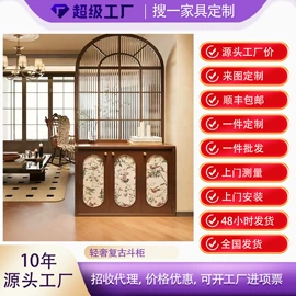 屏风、隔断类;桌类、茶几;门厅/玄关