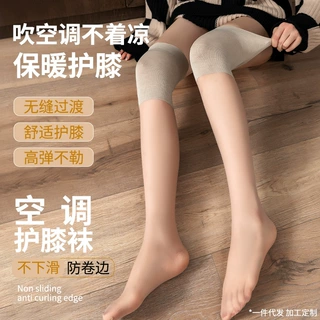 空调护膝袜加厚秋冬季丝袜女长筒过膝袜保暖加长防勾丝袜厂家定制