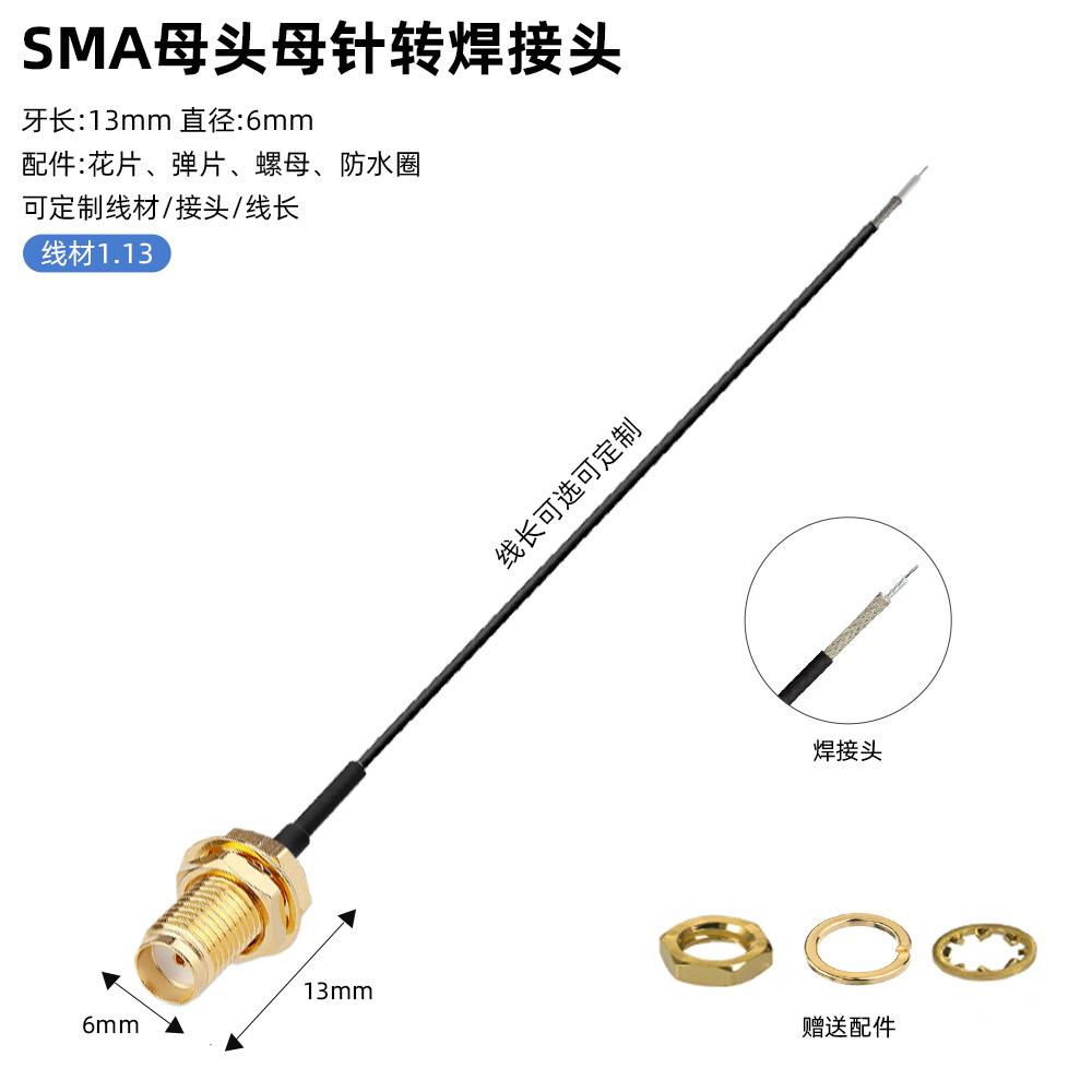 IPEX a cable de conexión de RF SMA macho / hembra agujero interno / aguja interna adaptador de RF coaxial suministro de stock image 17