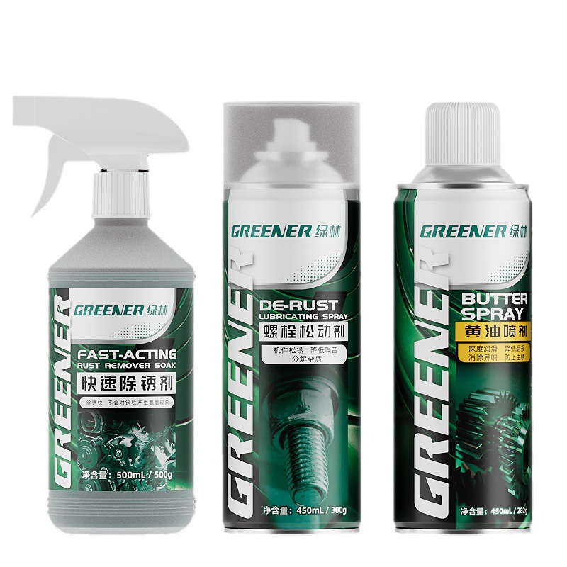 Bosque verde removedor de óxido metal limpieza rápida aceite lubricante eliminación de óxido anti-puerta eje de sonido cerradura de la ventana bisagra tornillo aflojamiento artefacto