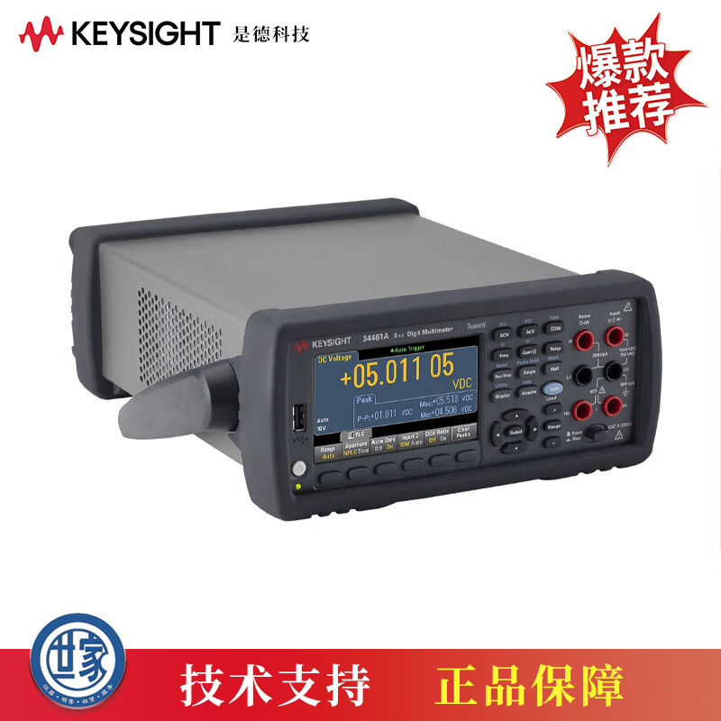 Keysight 34461A 6,5 xonali raqamli multimetr 34401A-34461A o'rnini bosadi.