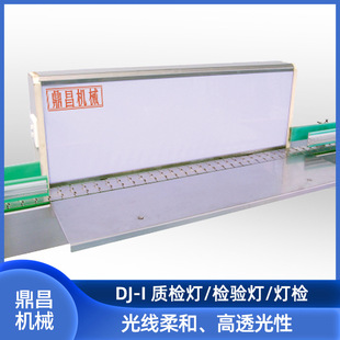 DJ-1 �S�ҹ������z�� ˮ�����^�VȪˮ���z̨ ƿ�bˮ�z�̨���z��