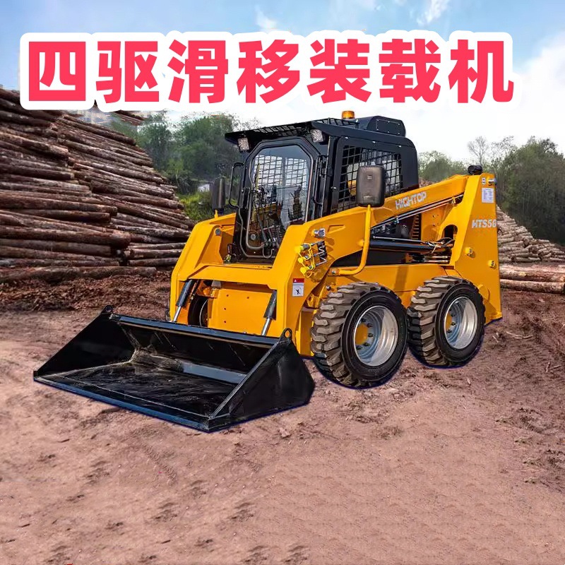 Cargador deslizante diesel multifuncional ingeniería de construcción cargador de pala carga transporte neumático deslizante pequeña carretilla elevadora