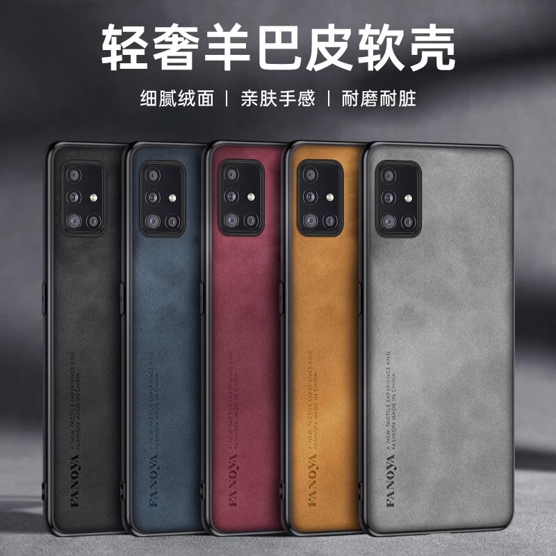 Suitable for Samsung A71 Mobile Phone Case Business Sheepskin Galaxy A71 Lambskin Mobile Phone Case Anti-Fall Protective Case