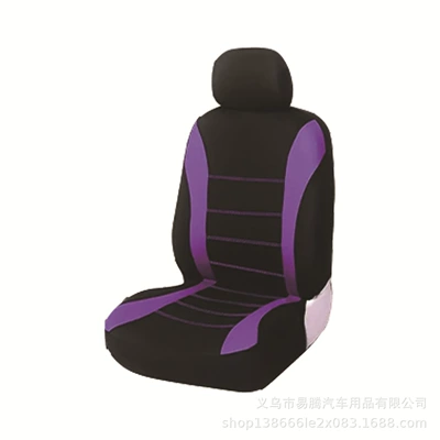 Universal seat cover Covers - purple-front-seat-single-seat-2-piece-set-general