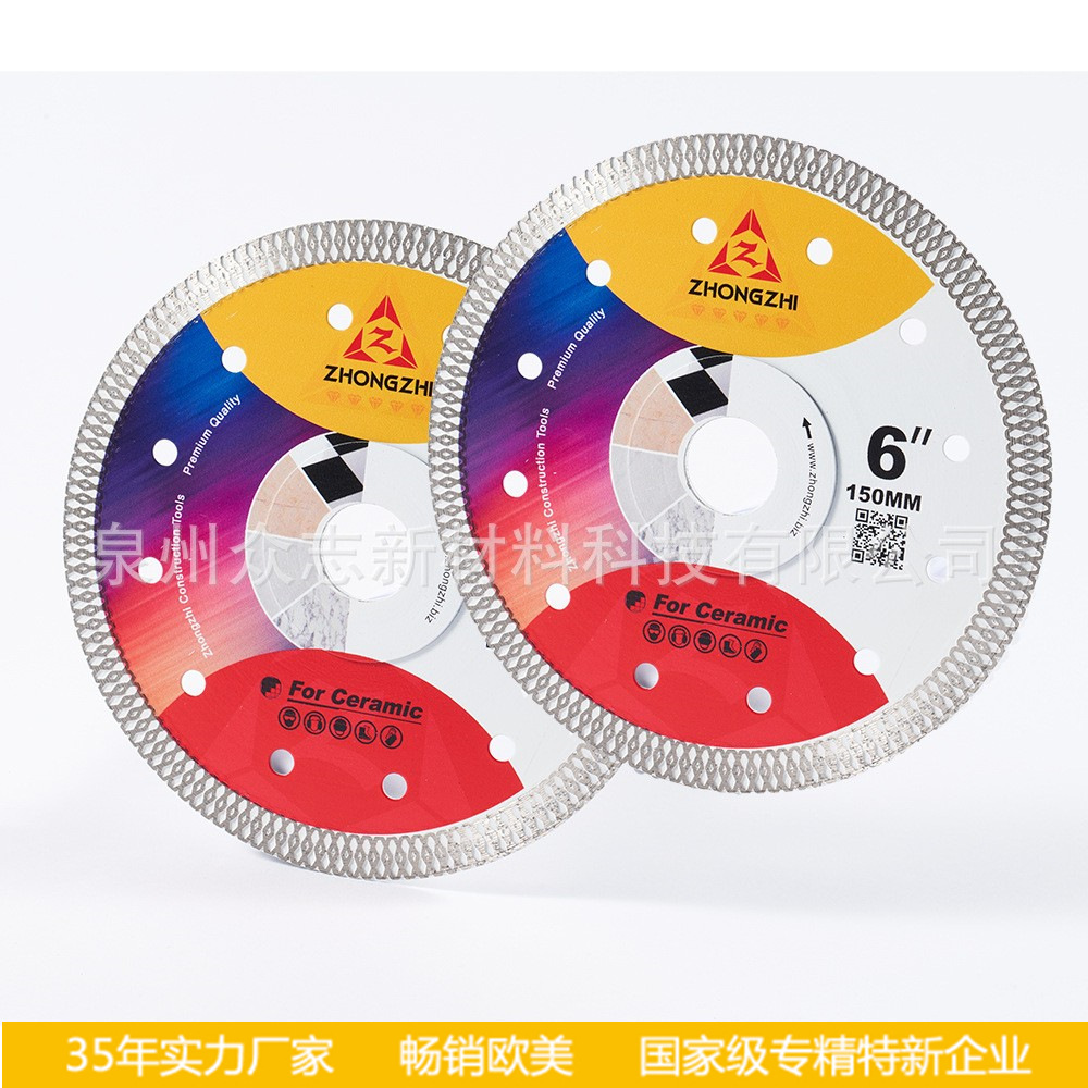 切割片瓷砖专用神器超薄干切不崩边全瓷玻化砖角磨机大理石材锯片