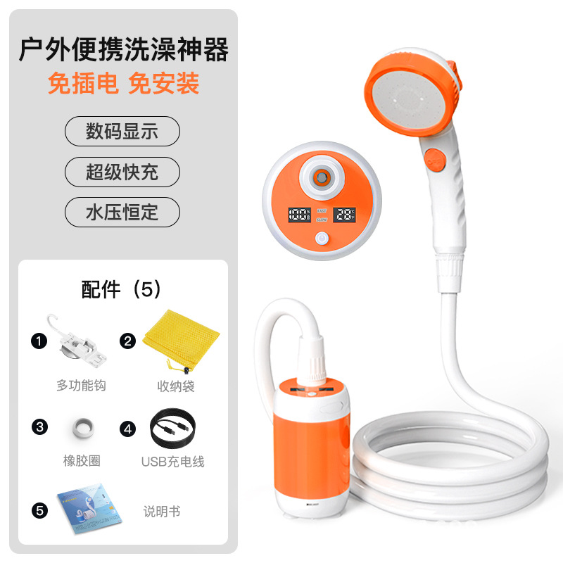 Ducha Eléctrica Portátil Recargable para Camping y Mascotas image 17