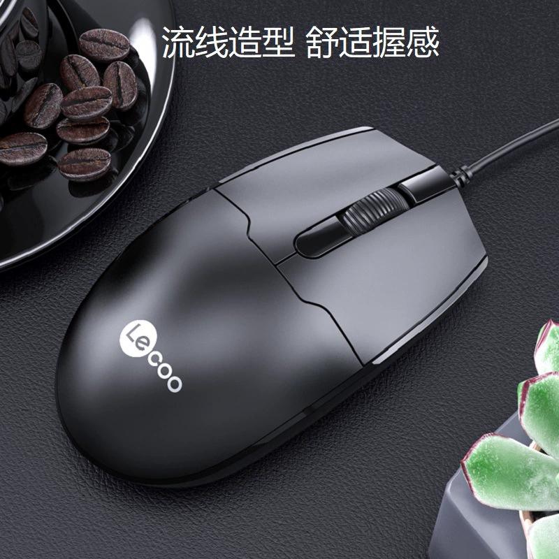 Применимо к Laiku MS101 ноутбук кабель игровая домашняя офисная USB фотоэлектрическая мышь