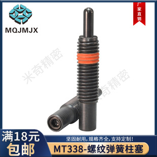 ��������PJH��Ə����N͹�����dPJG���^��N��s�N��λ��MT338