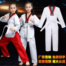 儿童成人长袖短袖男女款春夏季跆拳道服训练服跆拳道服装潮流款