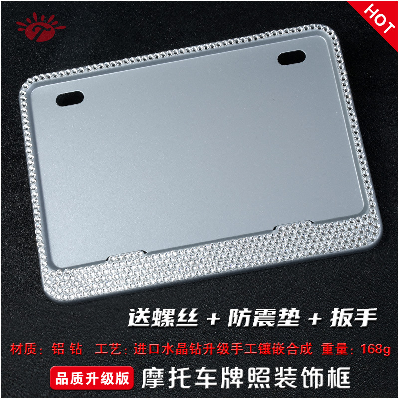 Universal – Motorcycle License Plate Nömrə qabı - silver-diamond-solid-version