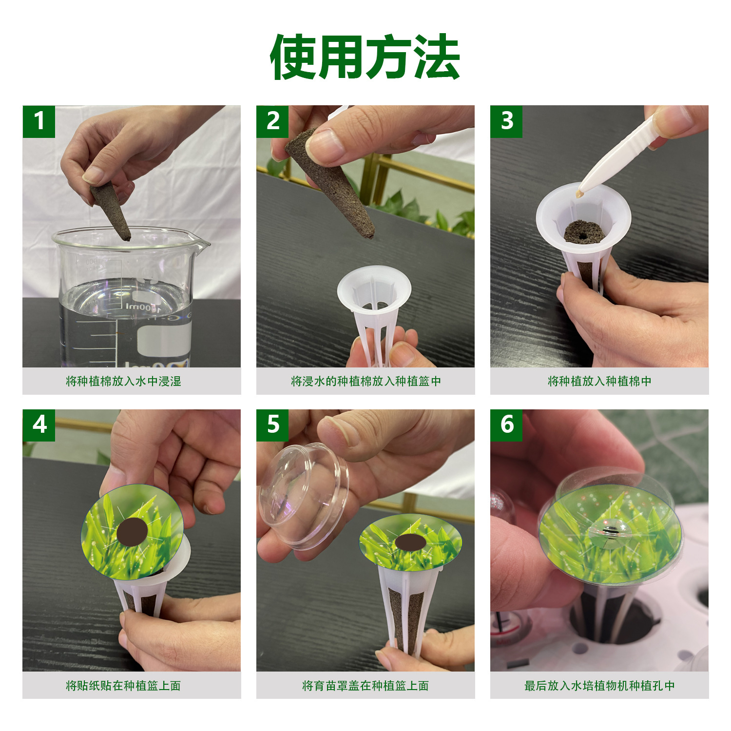 Soilless Cultivo de siembra sustrato traje bloque plantación cesta balcón interior hidropónico accesorios combinación traje al por mayor