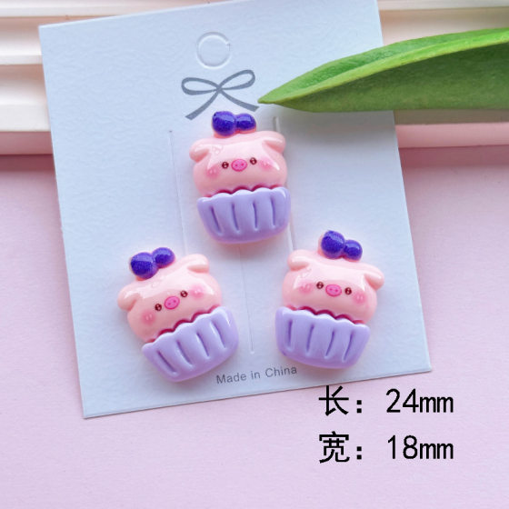 Purple Baby Bottle Cake Pig Resin DIY Accessories Mobile Phone Case Hole Shoes Patch Hairpin Hair Accessories Material