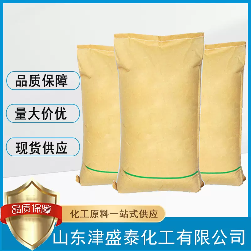 N,N–二正丁基二硫氨基甲酸镍抗臭氧剂热稳定剂厂家防老剂NBC