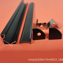 厂家批发V型1818氧化黑配黑色PC全黑款外壳套件线条灯外壳铝型材