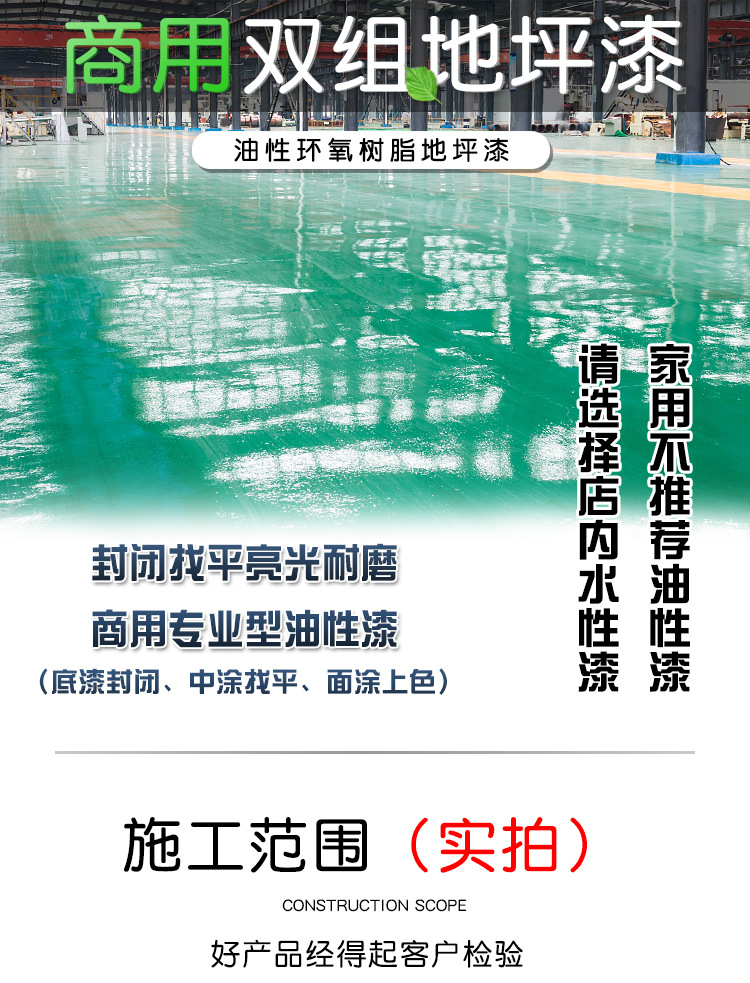 小蜗牛详情_02