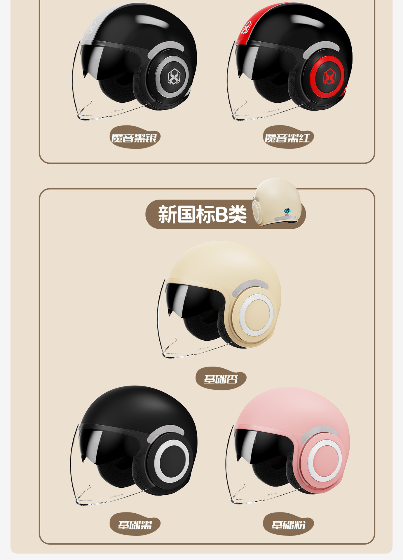 A2 New National Standard 3C Certified Electric Motorcycle Helmet for Men and Women, Winter Warm and Cute, All-Season Safety Helmet