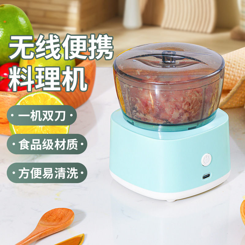 Multi-function cooking machine portable mini baby food supplement machine household small meat grinder fruit juicer garlic grinder