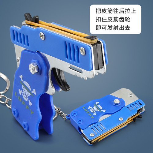 Cross-border metal burst folding rubber band gun alloy model gun pendant children's toy gun key chain rubber band