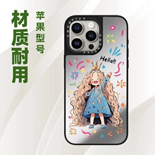 皇冠女孩适用苹果16promax壳iphone15plus/14/13/12高级感少女11
