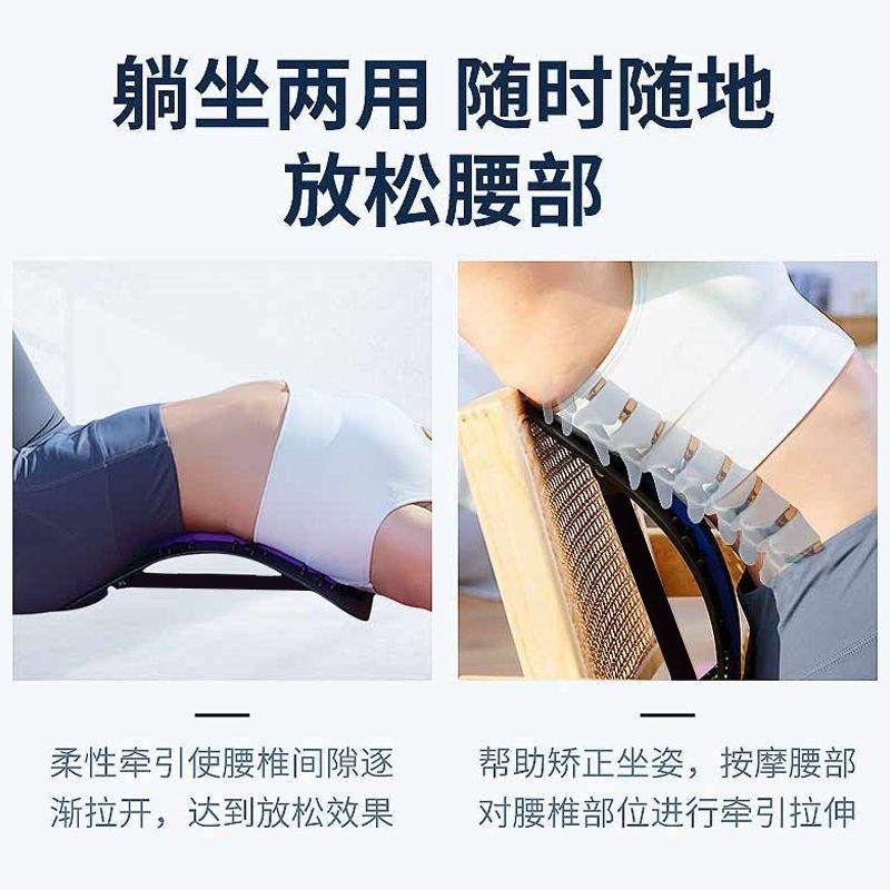 Estiramiento de la columna lumbar masaje soporte de la cintura tractor auxiliar cintura belleza espalda cintura dolor lumbar calmante artefacto
