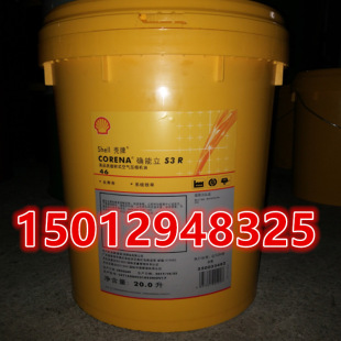 ����Shell Corena S3R32 R46 R68 R100�ݗUʽ���É��s�C�ͬF؛